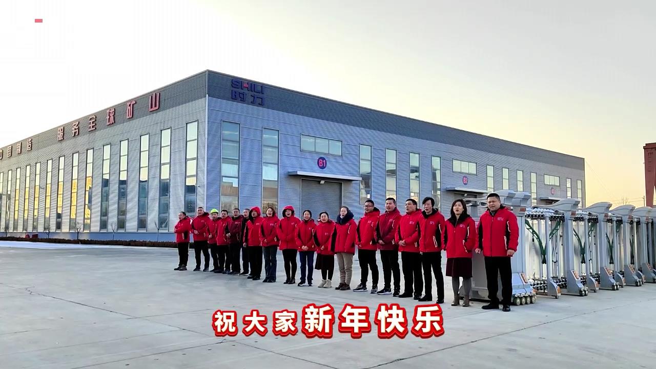 時力|開工大吉，鞭炮齊響、禮花絢爛，2024祝你祝我祝我們所想皆所愿